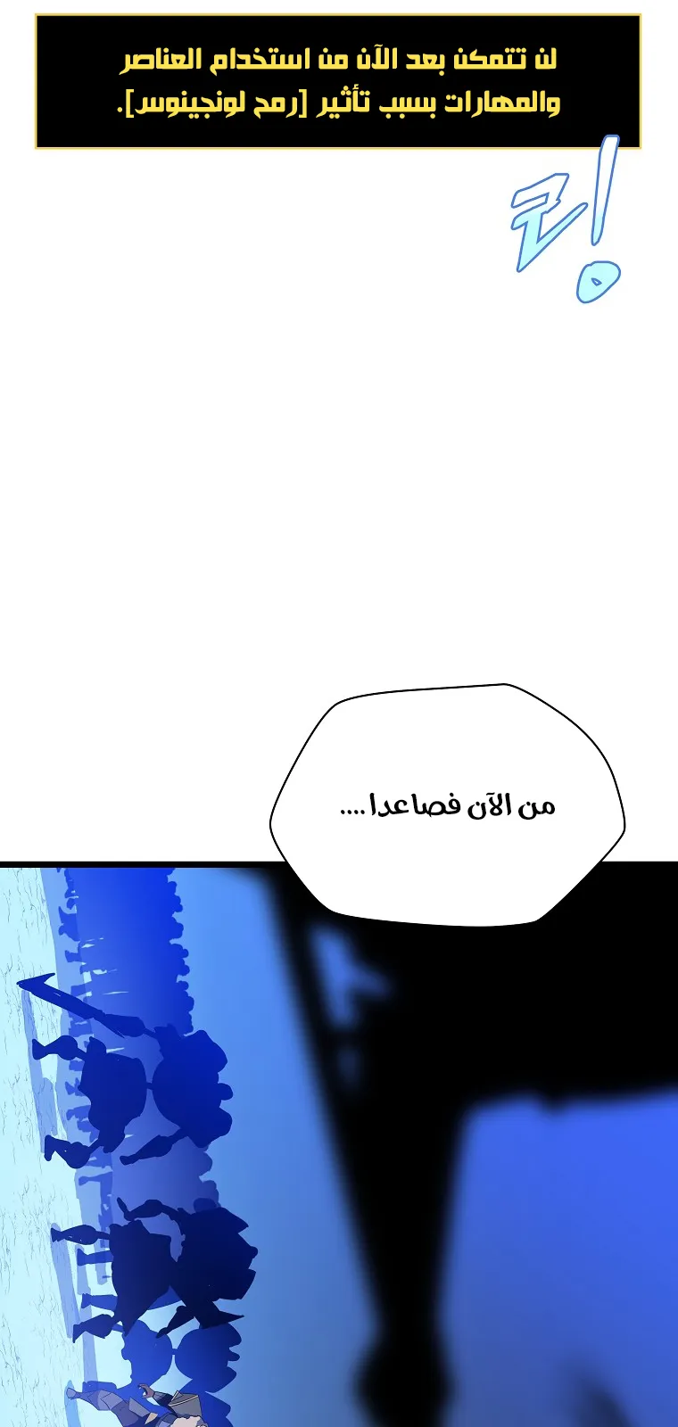الصفحة 46 من 78