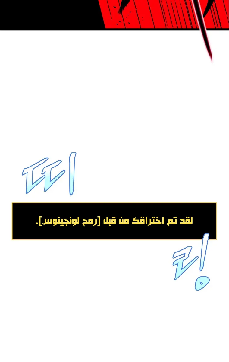 الصفحة 42 من 78