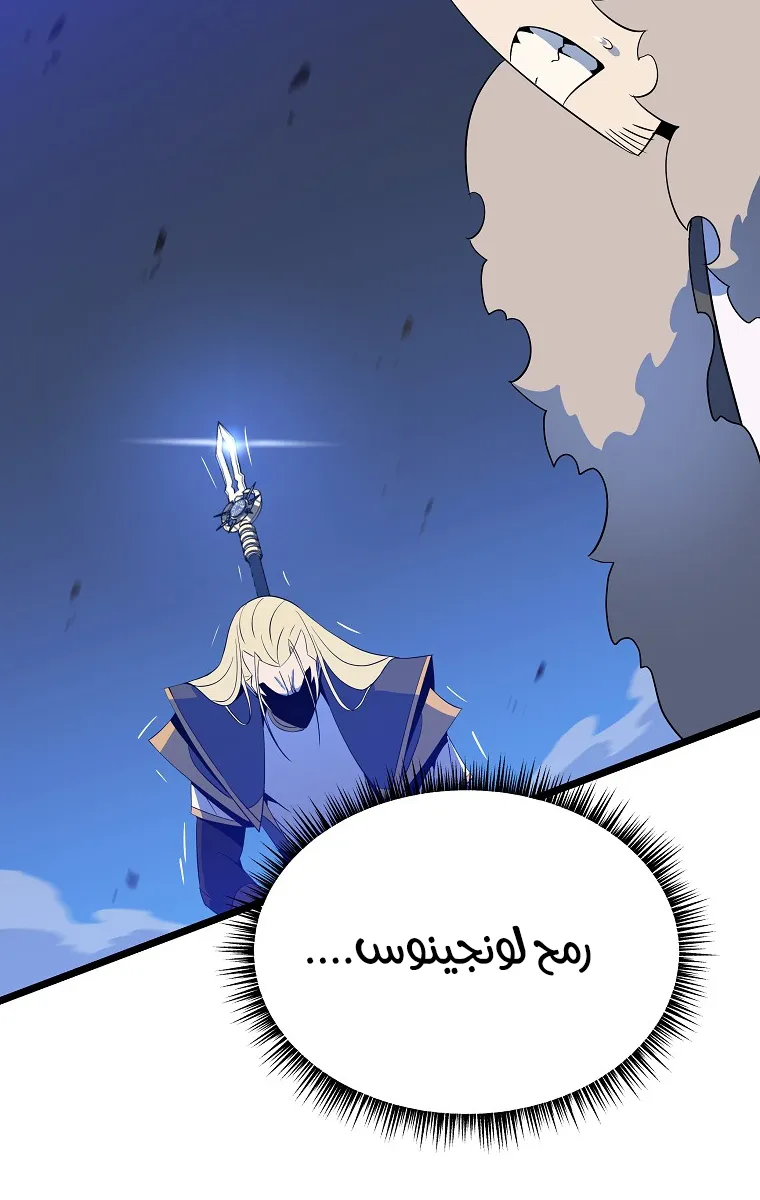 الصفحة 63 من 78
