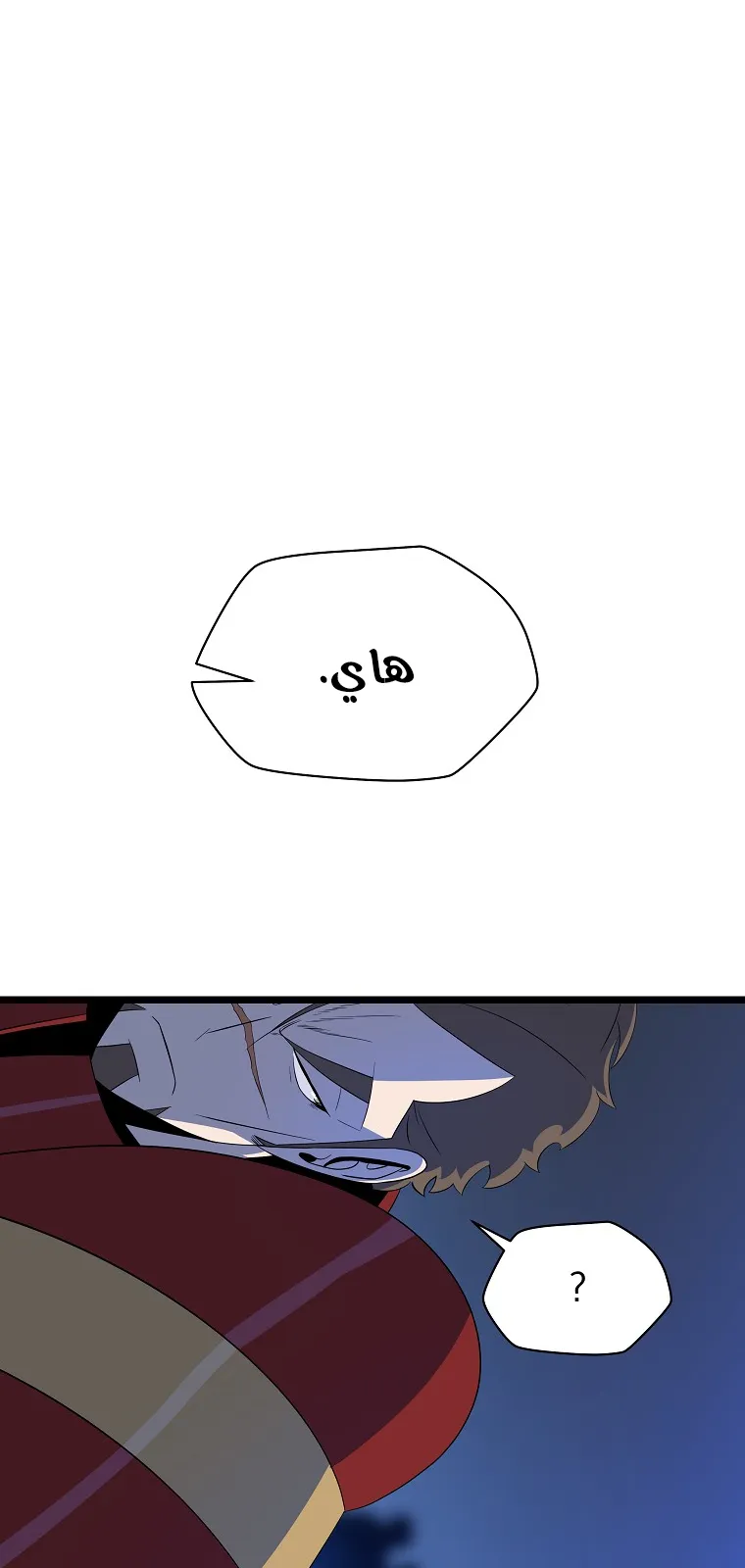الصفحة 20 من 78