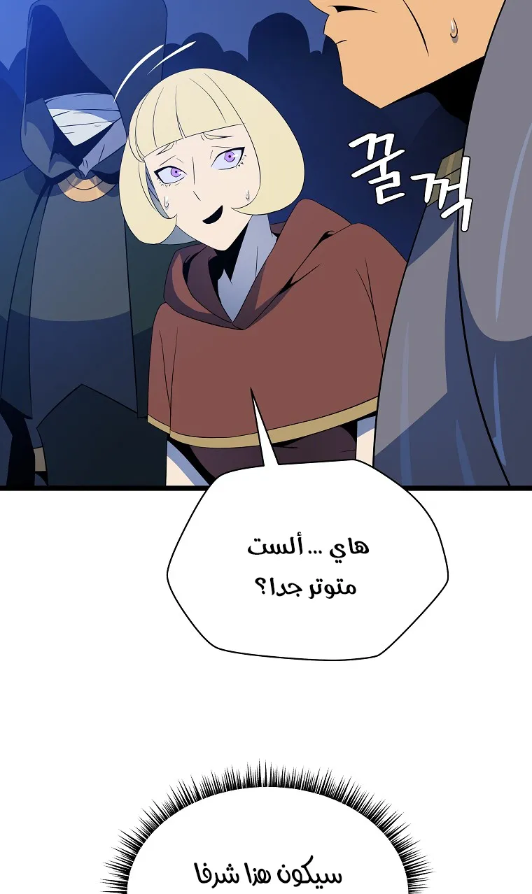 الصفحة 7 من 78