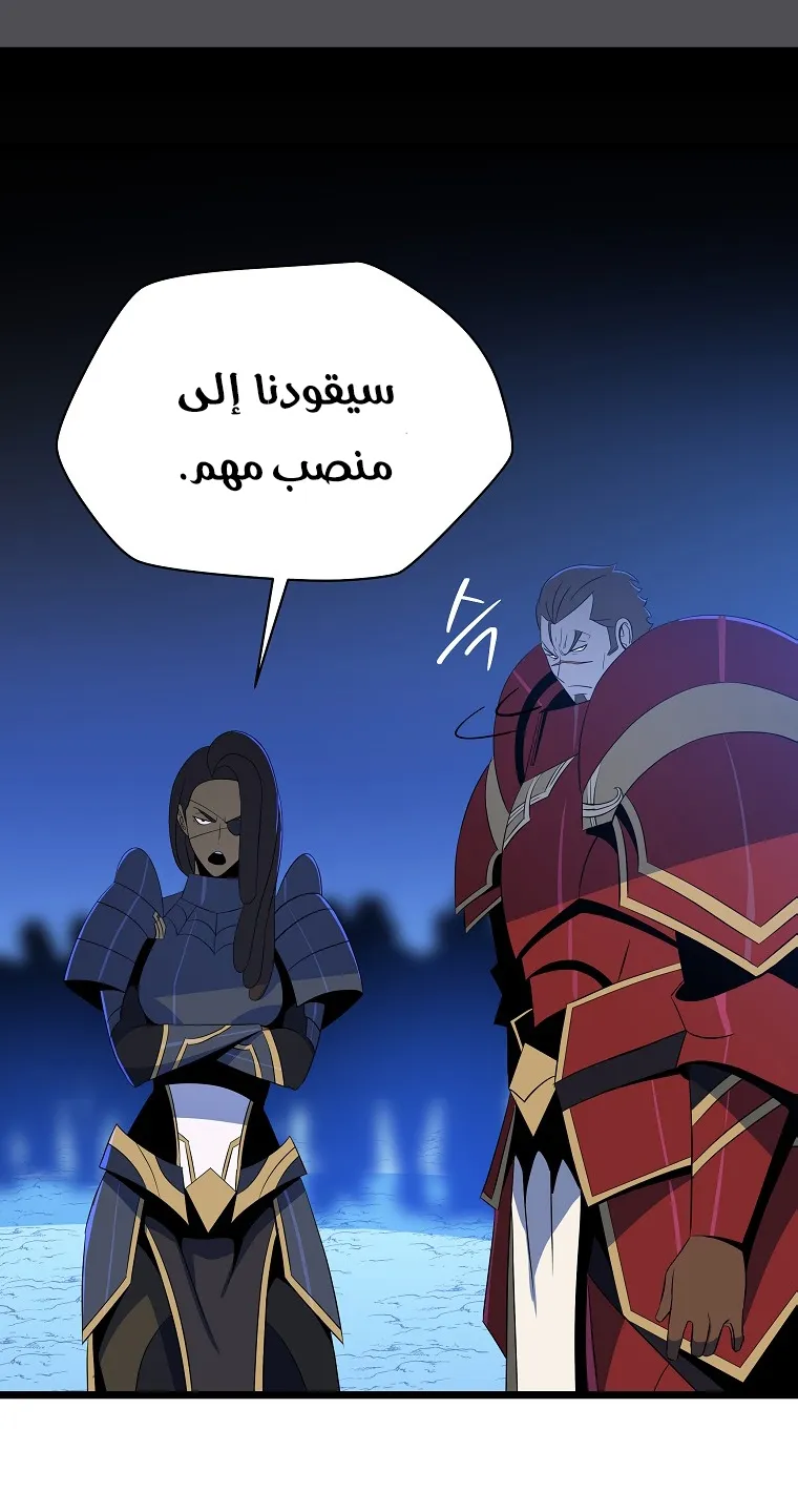 الصفحة 26 من 78