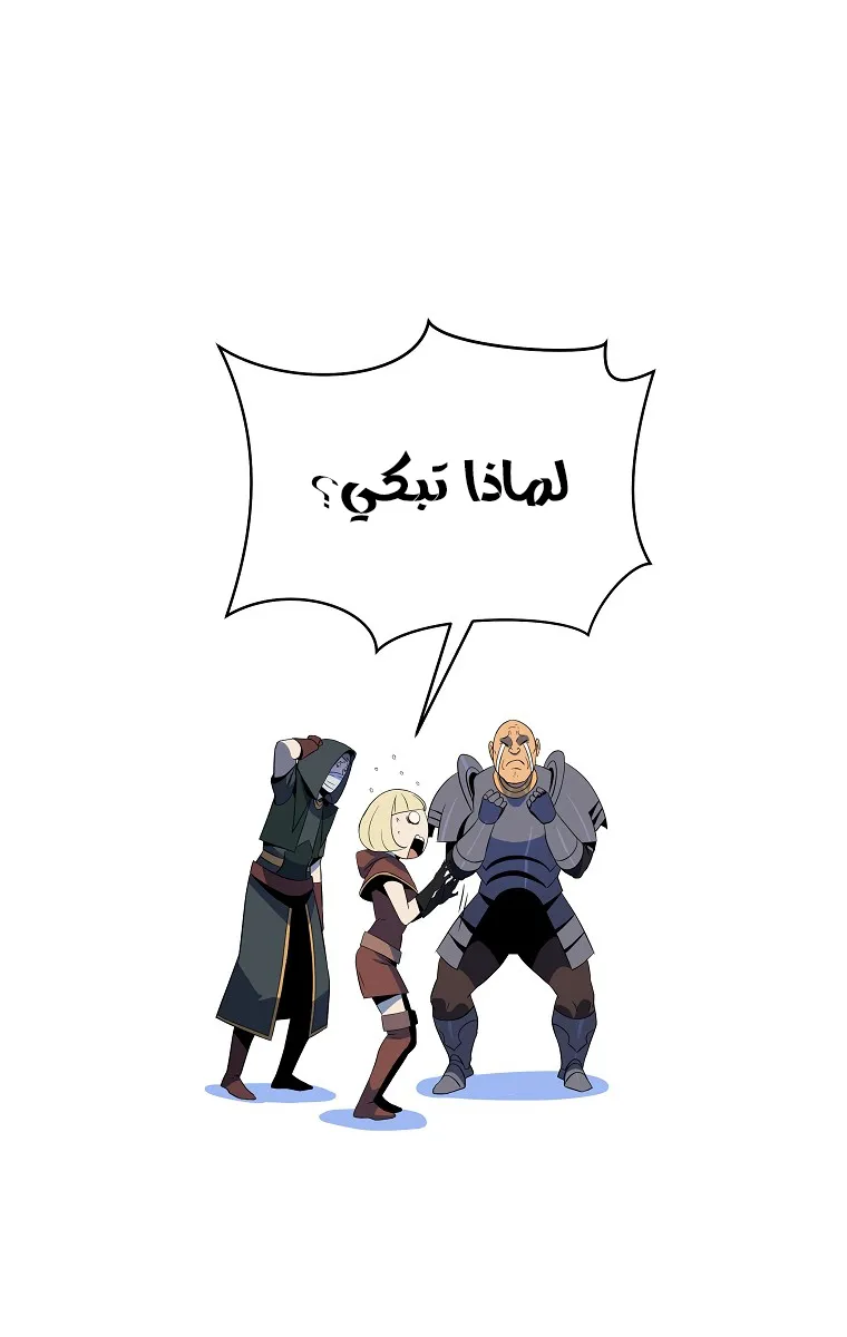 الصفحة 9 من 78