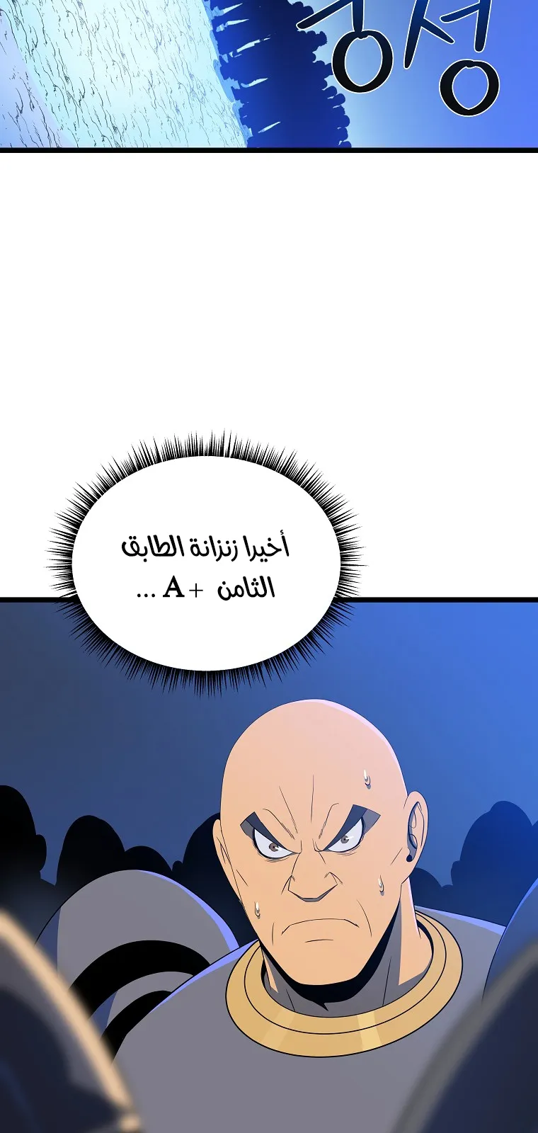 الصفحة 5 من 78