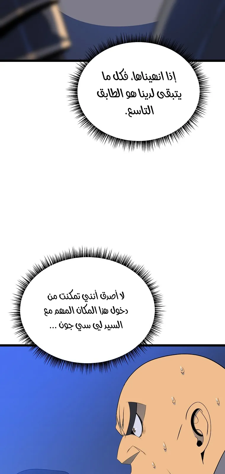 الصفحة 6 من 78