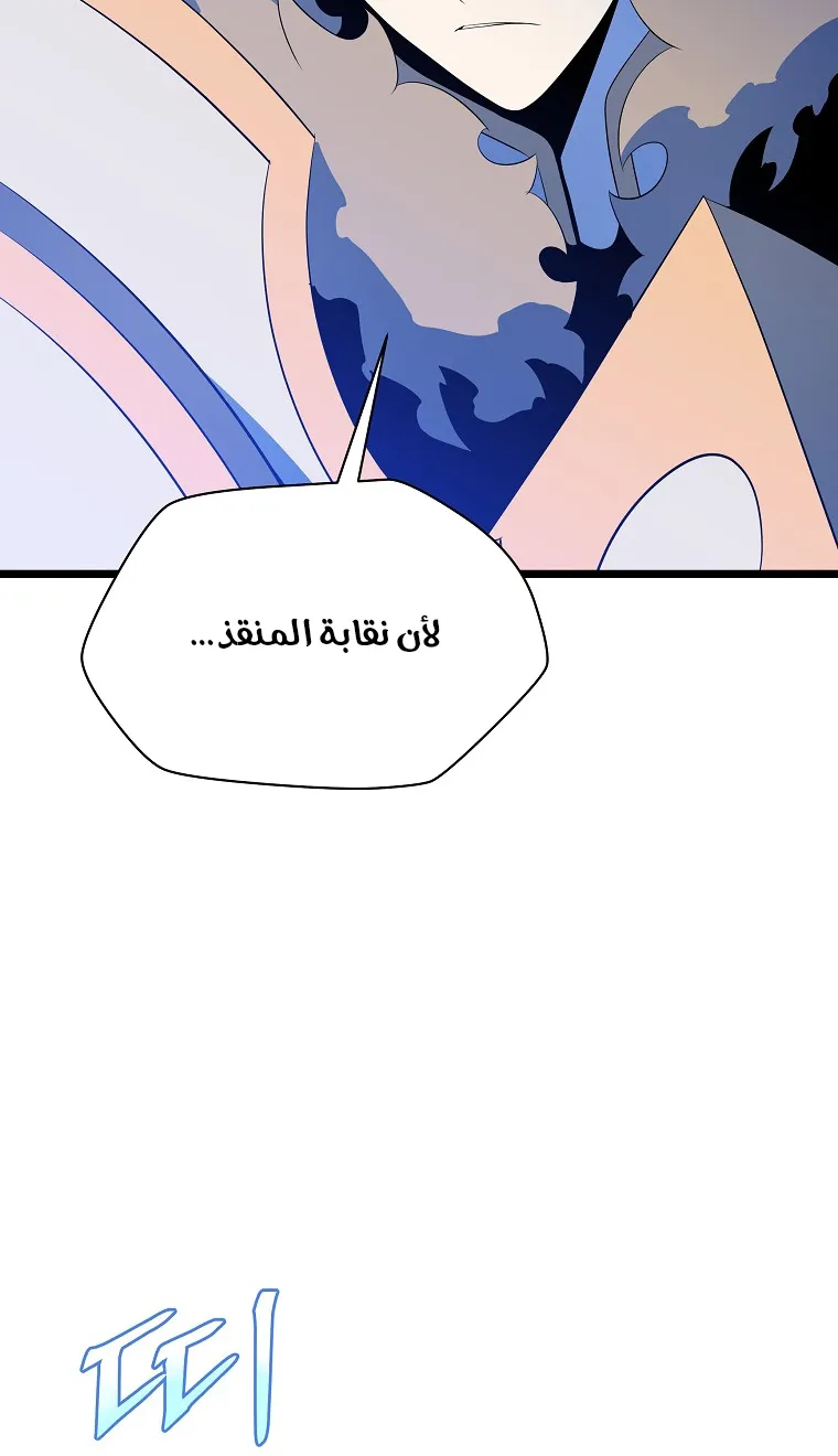 الصفحة 45 من 78