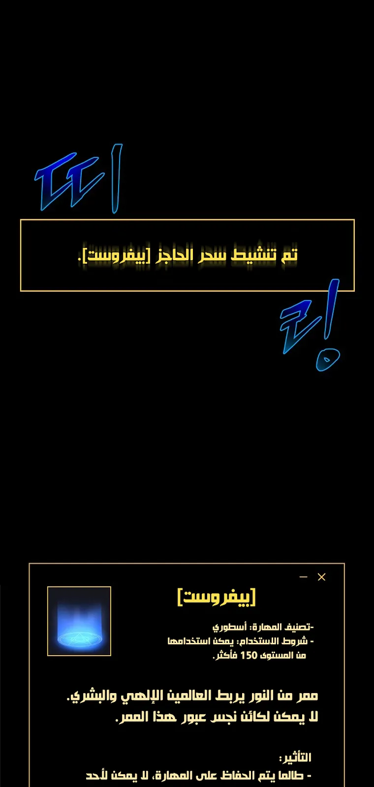 الصفحة 77 من 78