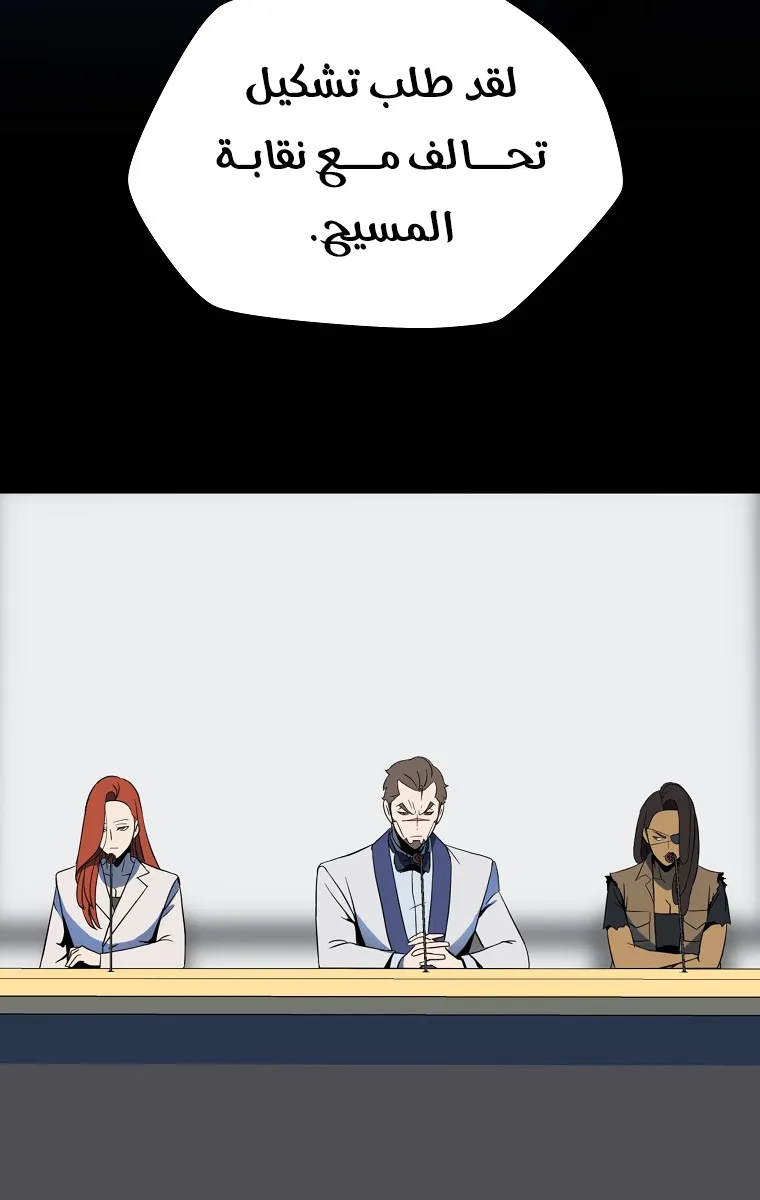 الصفحة 25 من 78