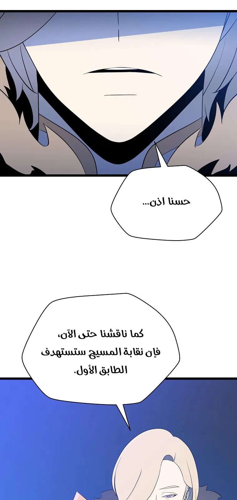 الصفحة 33 من 78