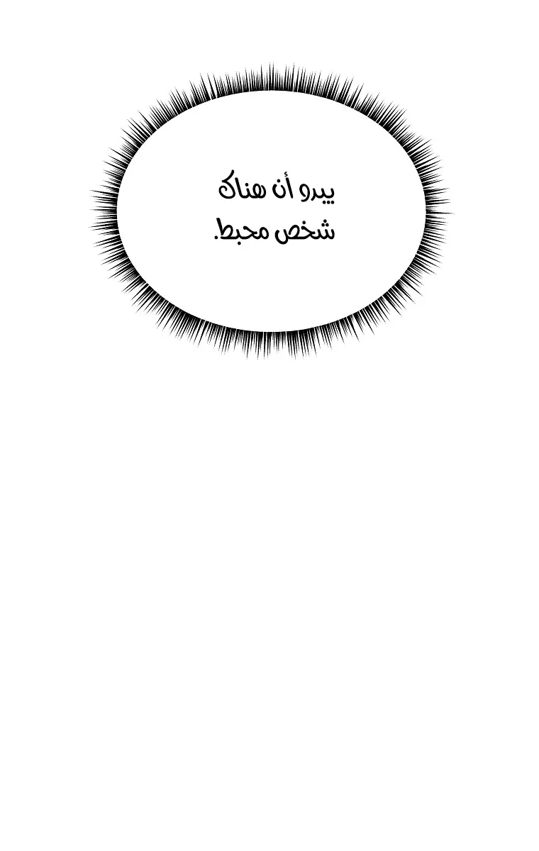 الصفحة 30 من 78