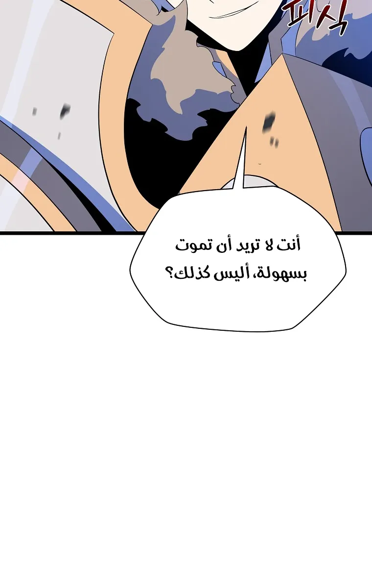 الصفحة 59 من 78