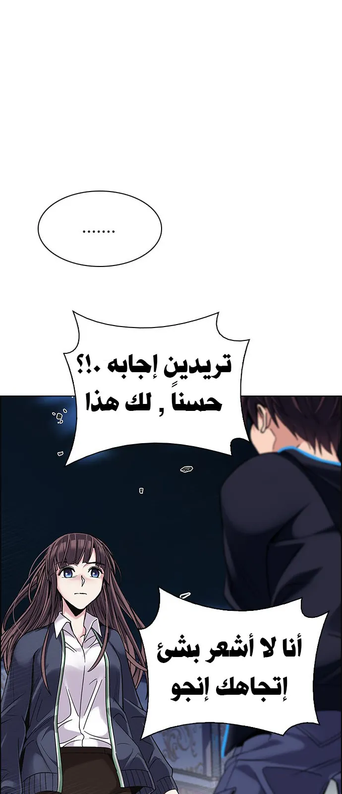 الصفحة 33 من 62