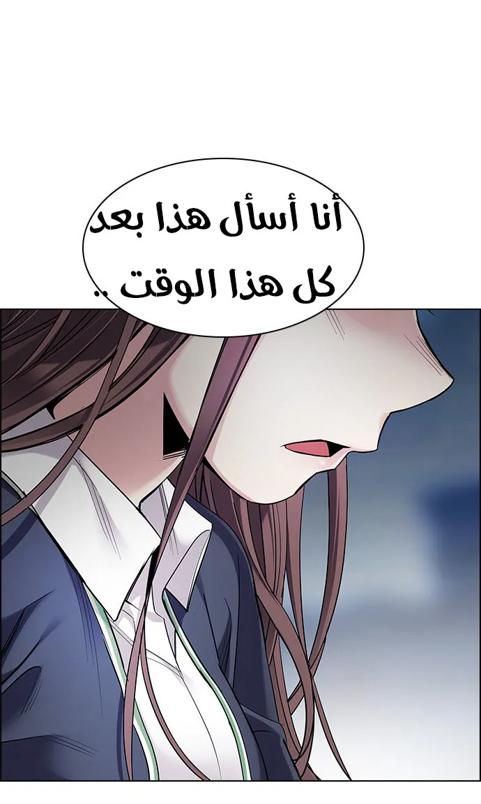 الصفحة 19 من 62