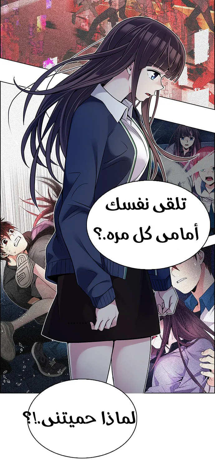 الصفحة 21 من 62