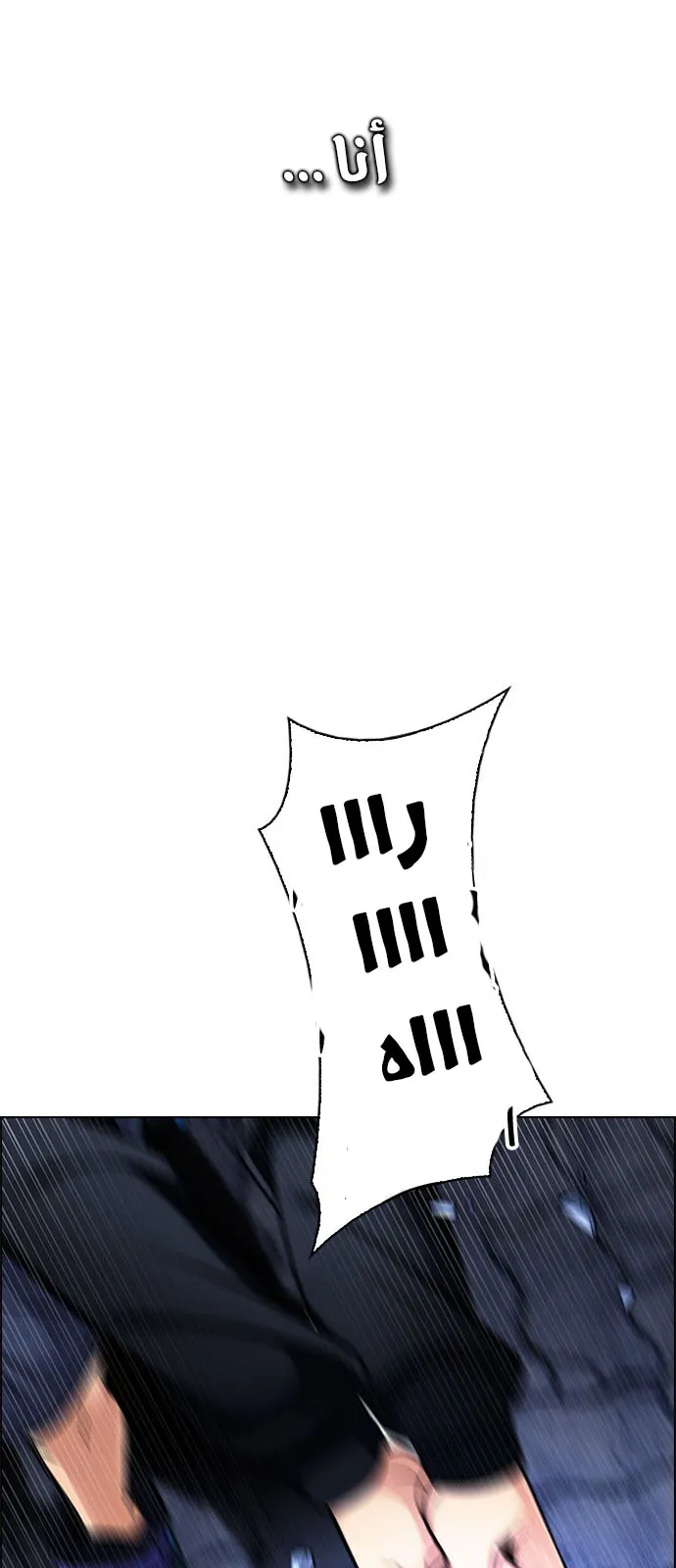 الصفحة 58 من 62