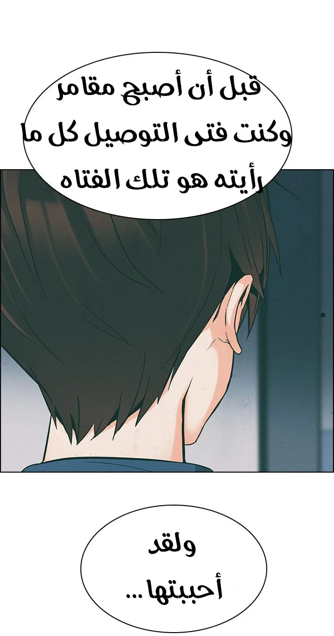 الصفحة 37 من 62