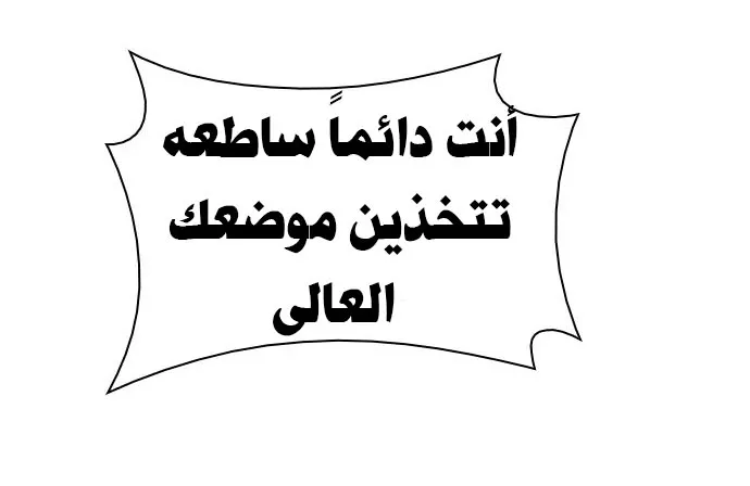 الصفحة 35 من 62