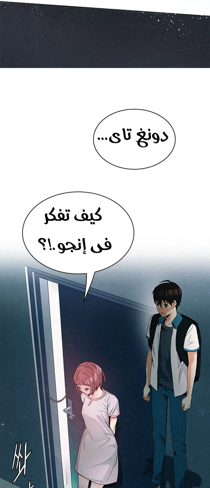 الصفحة 8 من 62
