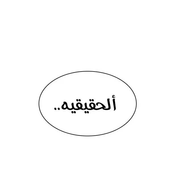 الصفحة 5 من 62