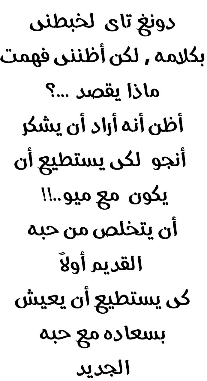الصفحة 60 من 62
