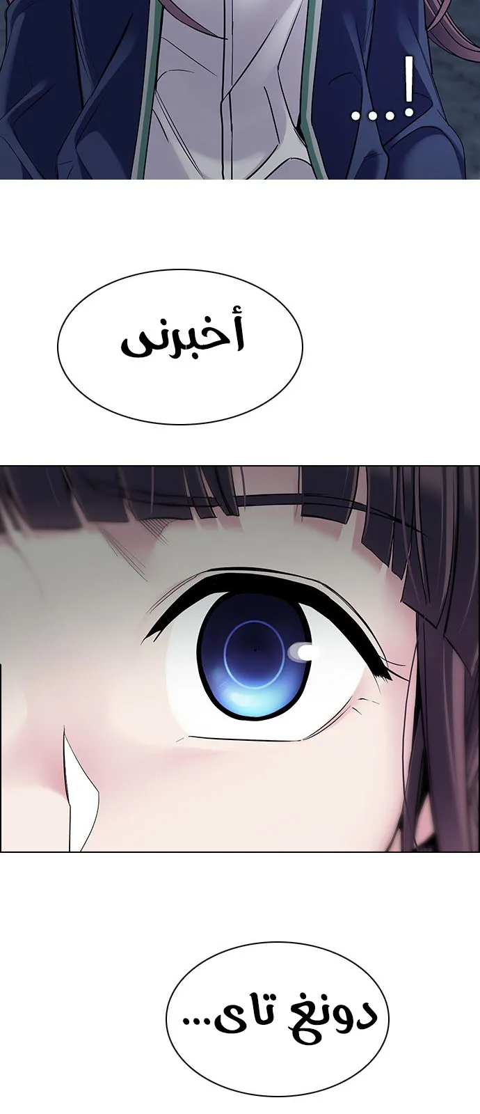 الصفحة 12 من 62