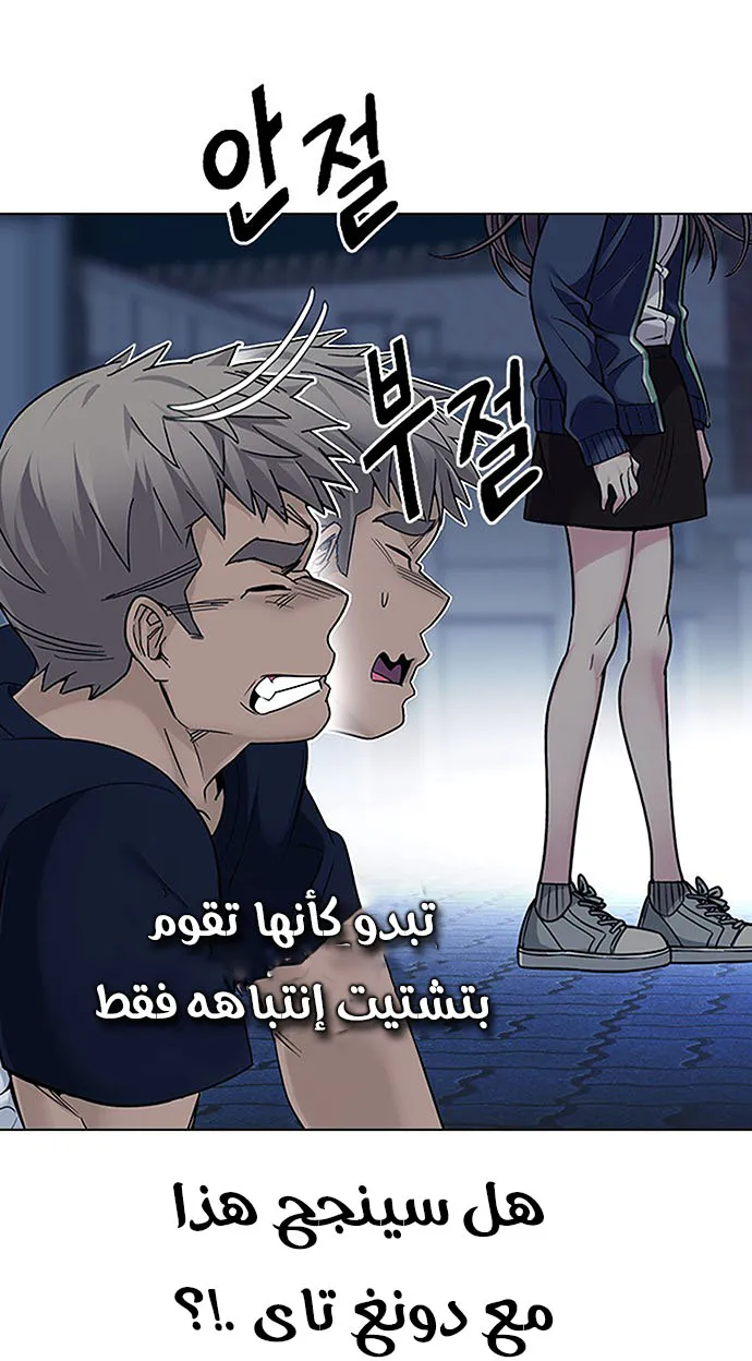 الصفحة 18 من 62