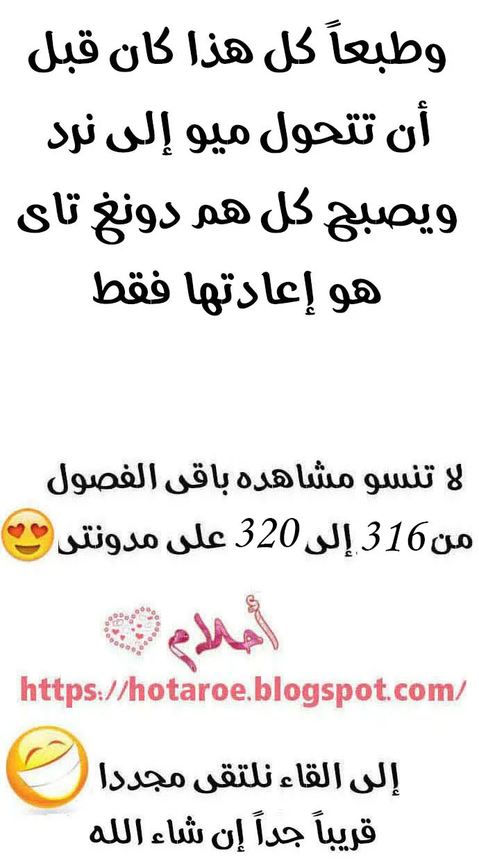 الصفحة 61 من 62