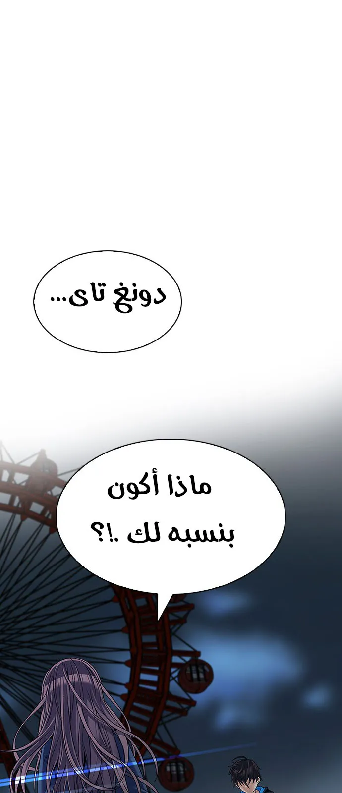 الصفحة 2 من 62