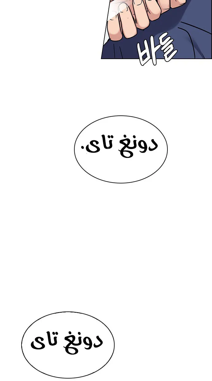 الصفحة 29 من 62
