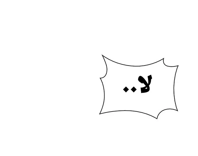 الصفحة 31 من 62