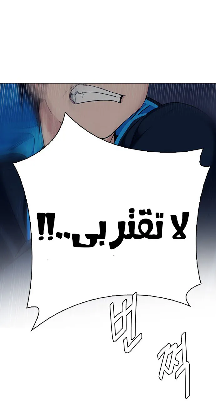 الصفحة 48 من 62