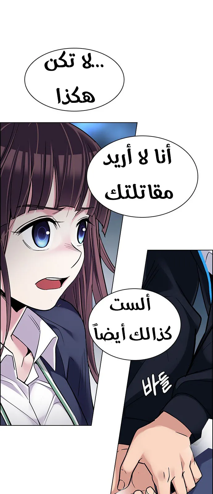 الصفحة 28 من 62