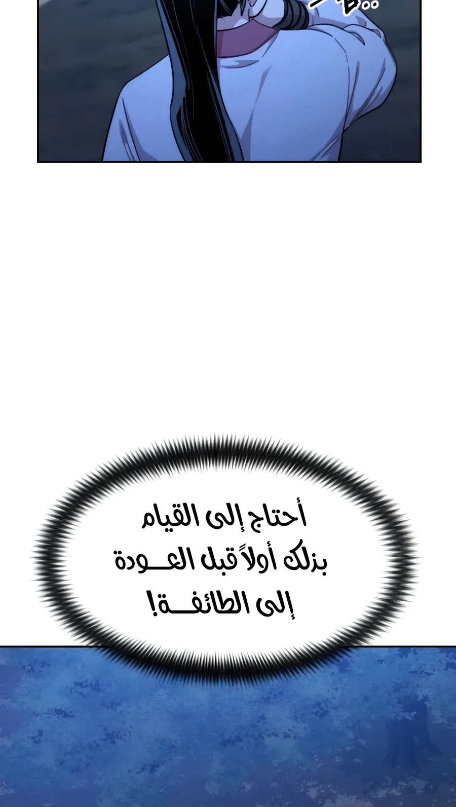 الصفحة 106 من 126