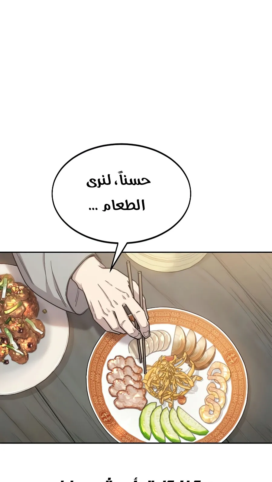 الصفحة 113 من 126