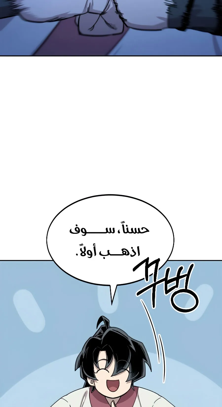 الصفحة 26 من 126