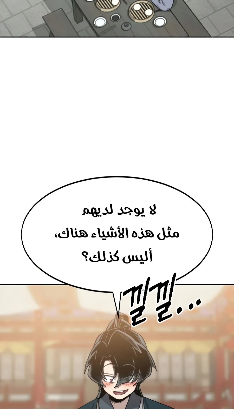 الصفحة 33 من 126