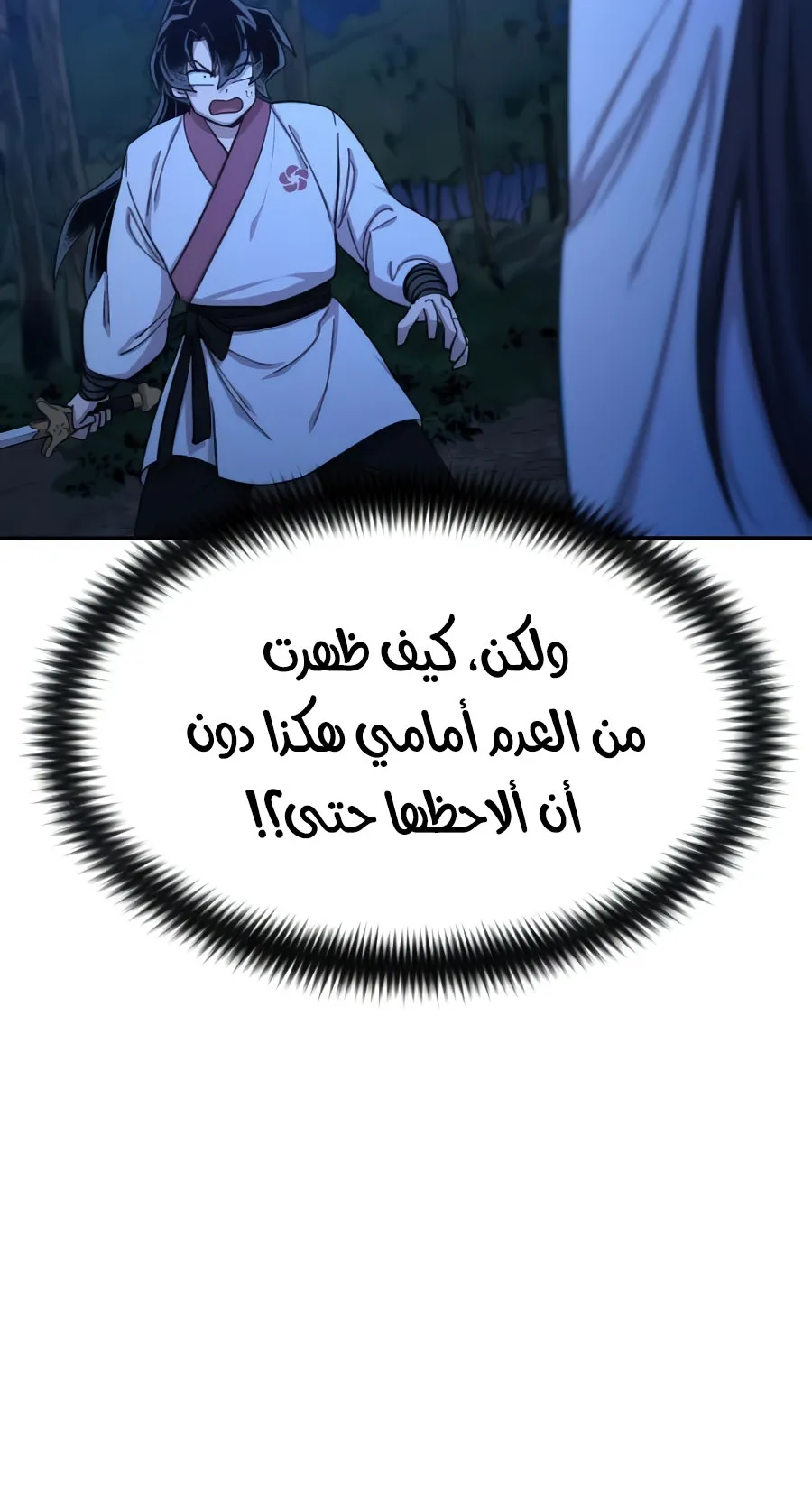 الصفحة 11 من 126