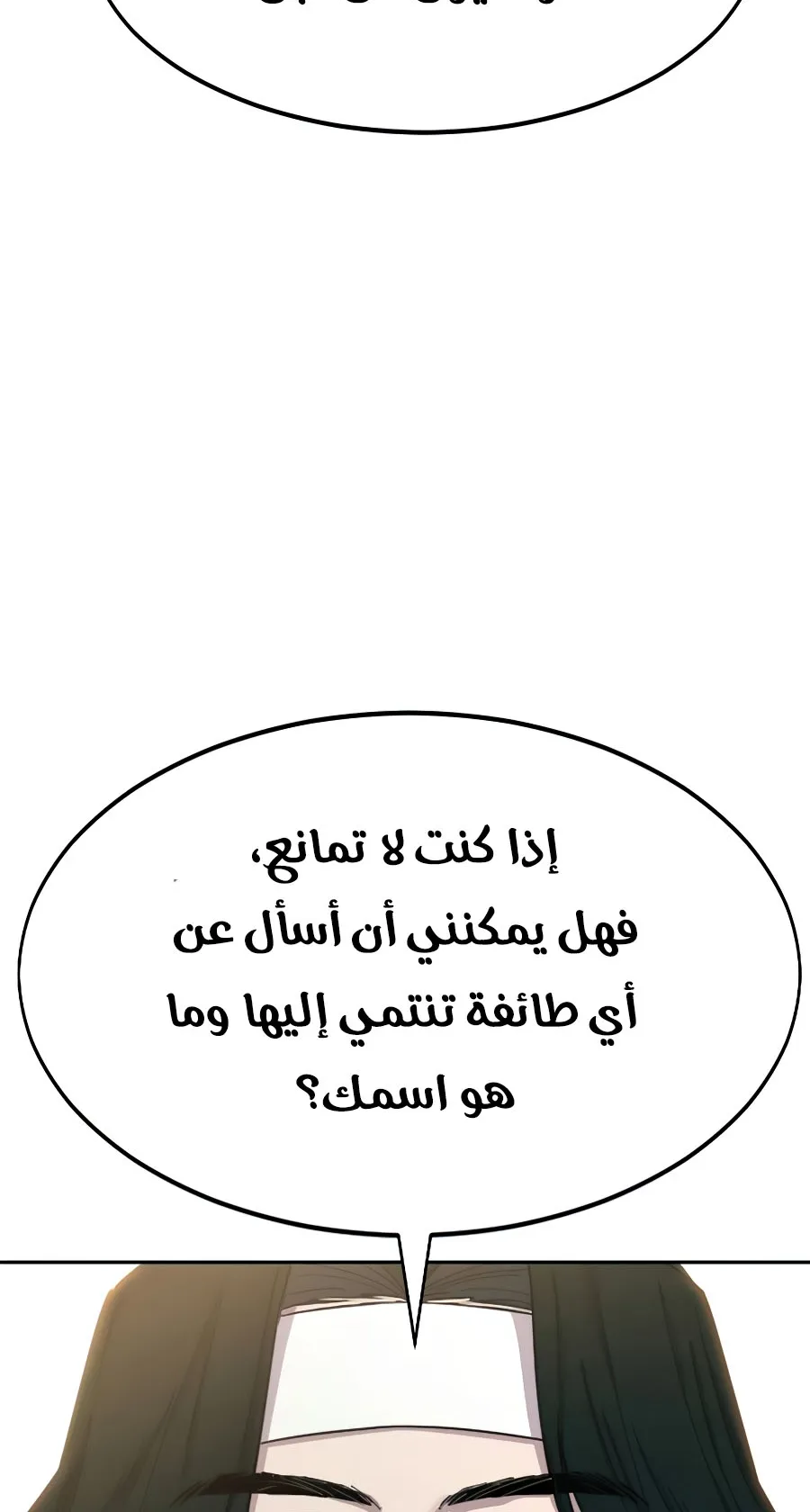 الصفحة 93 من 126