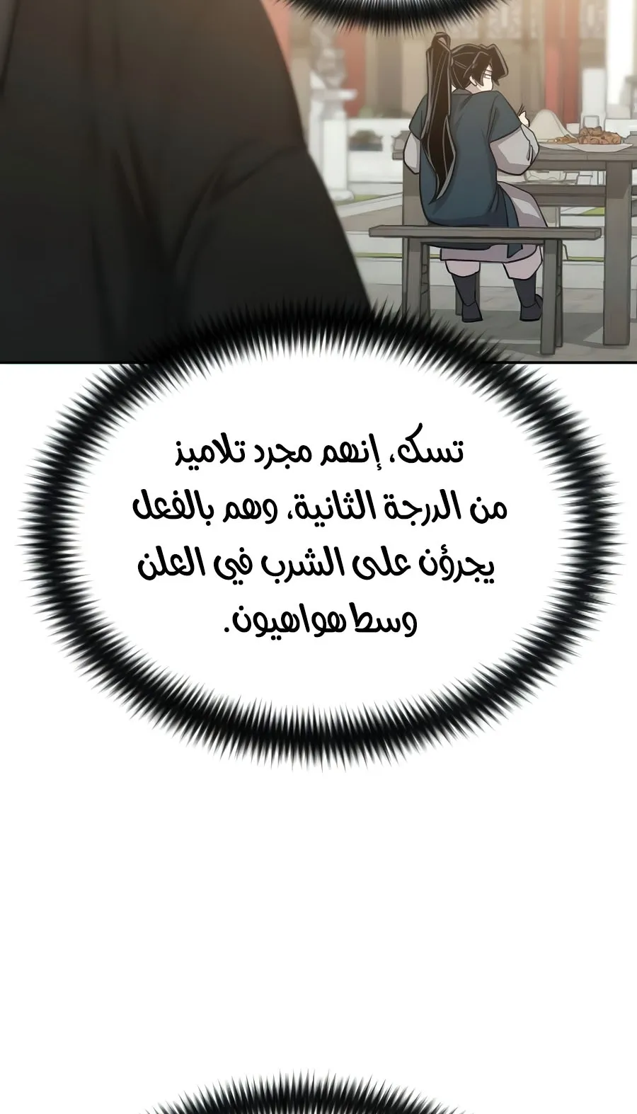 الصفحة 54 من 126