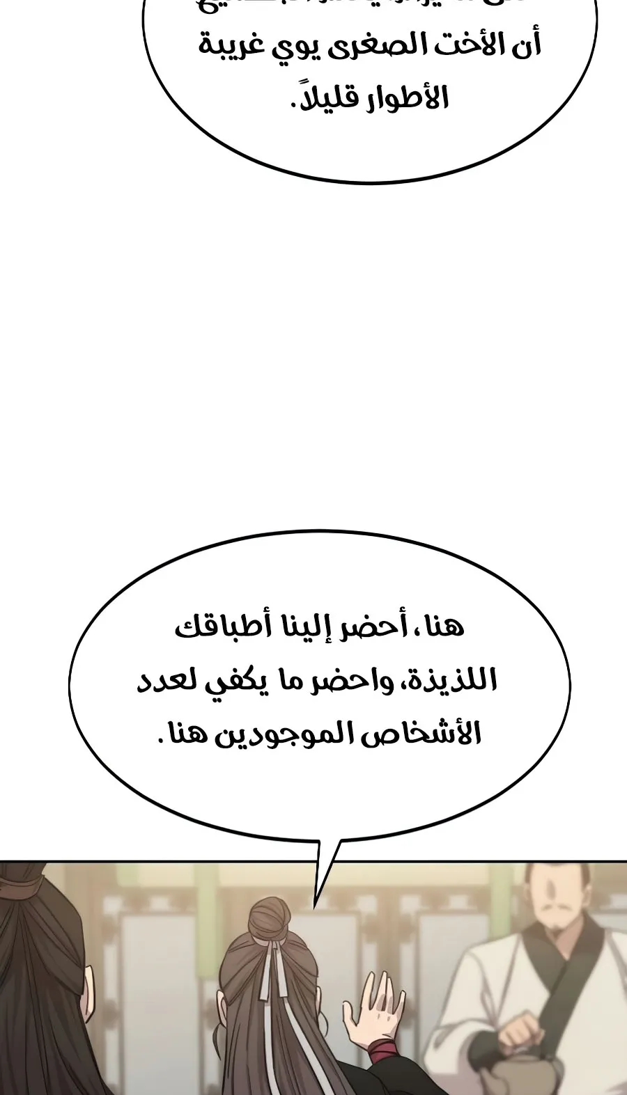 الصفحة 52 من 126
