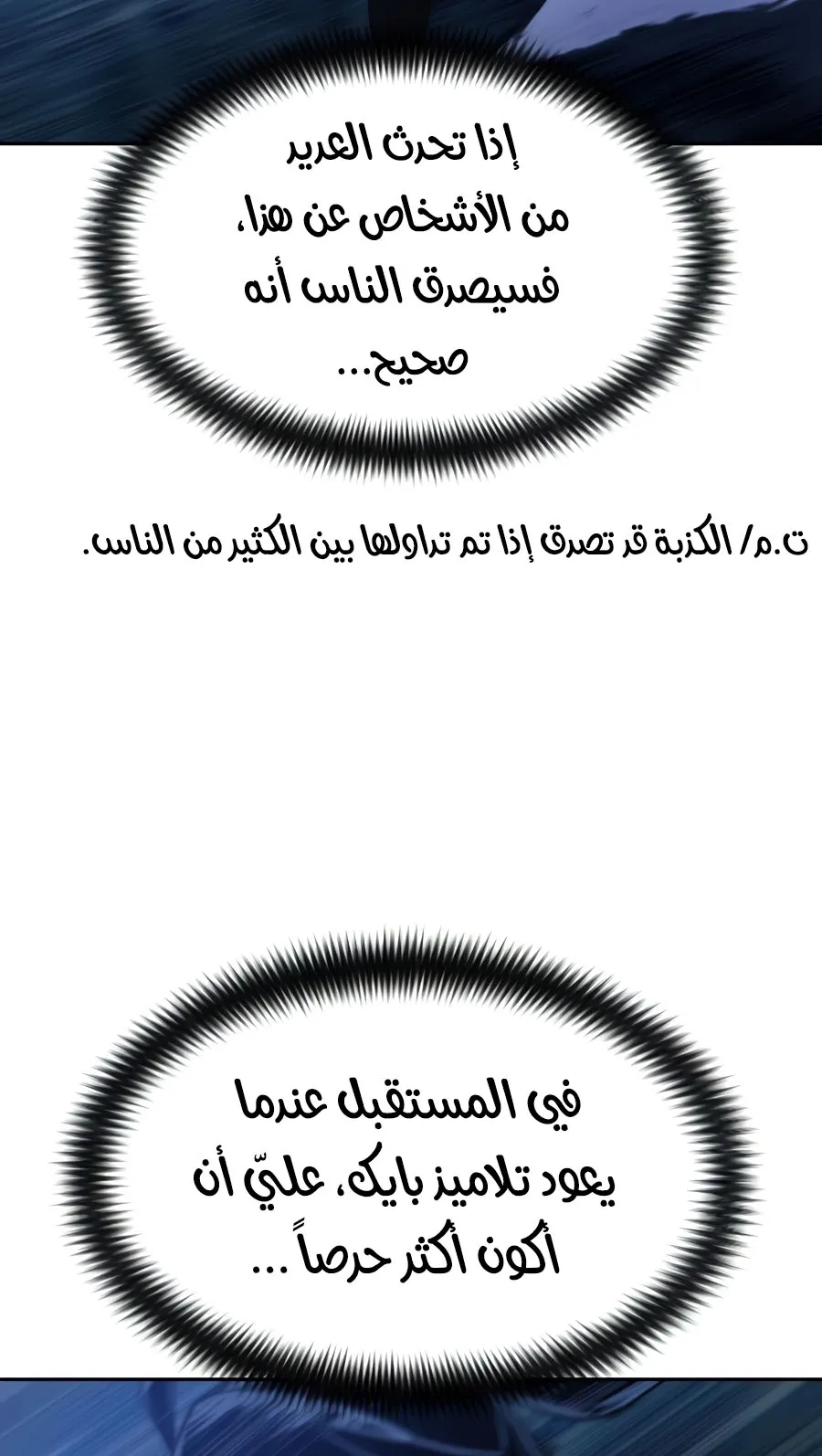 الصفحة 102 من 126