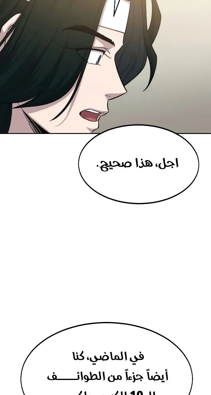 الصفحة 72 من 126