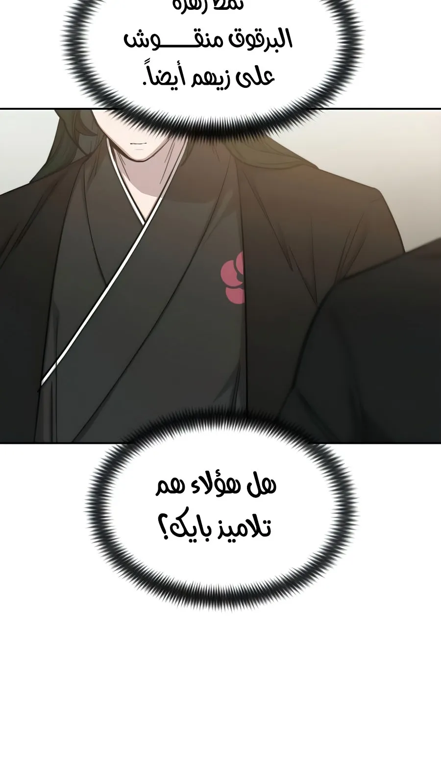 الصفحة 47 من 126