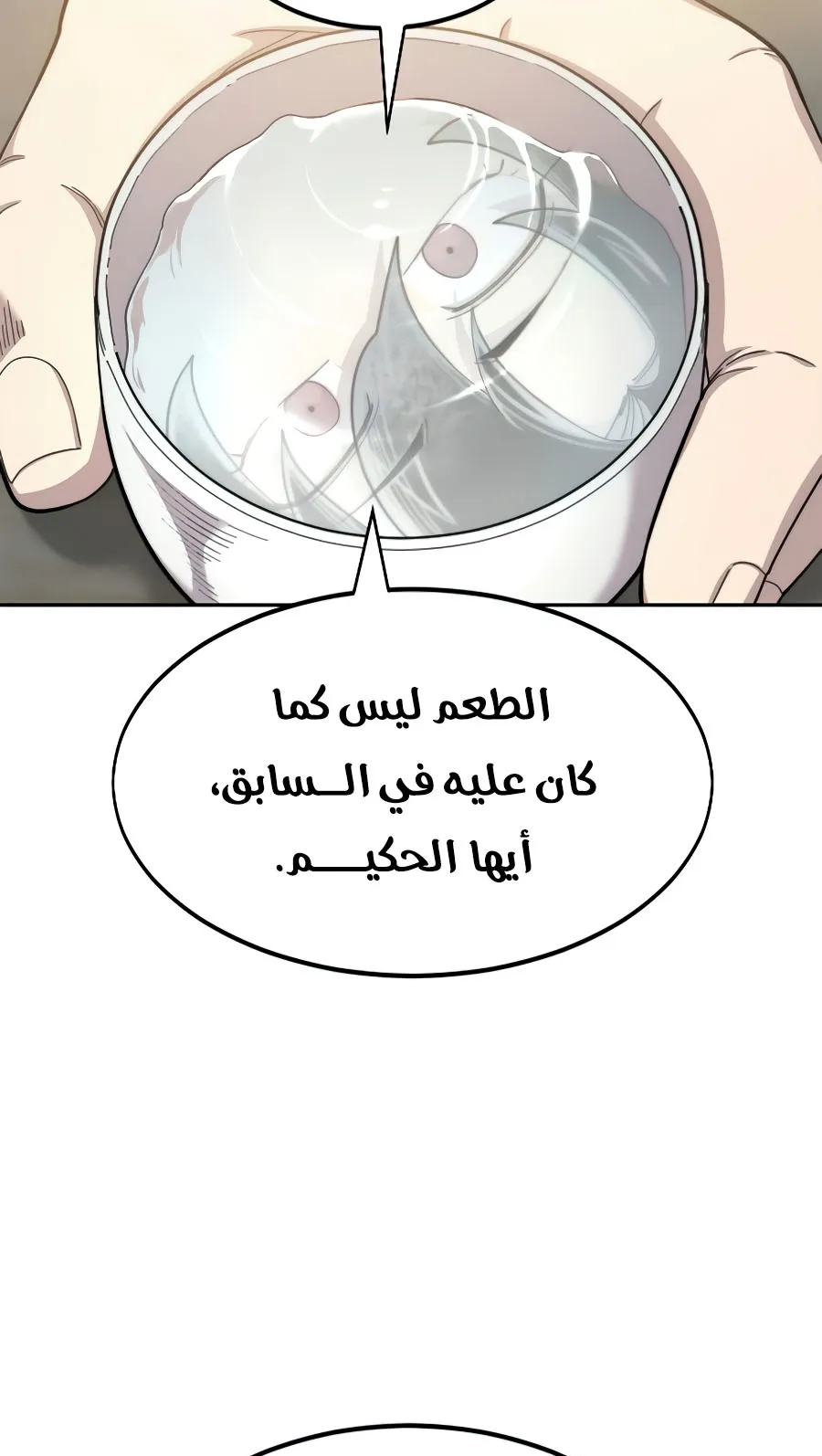 الصفحة 123 من 126
