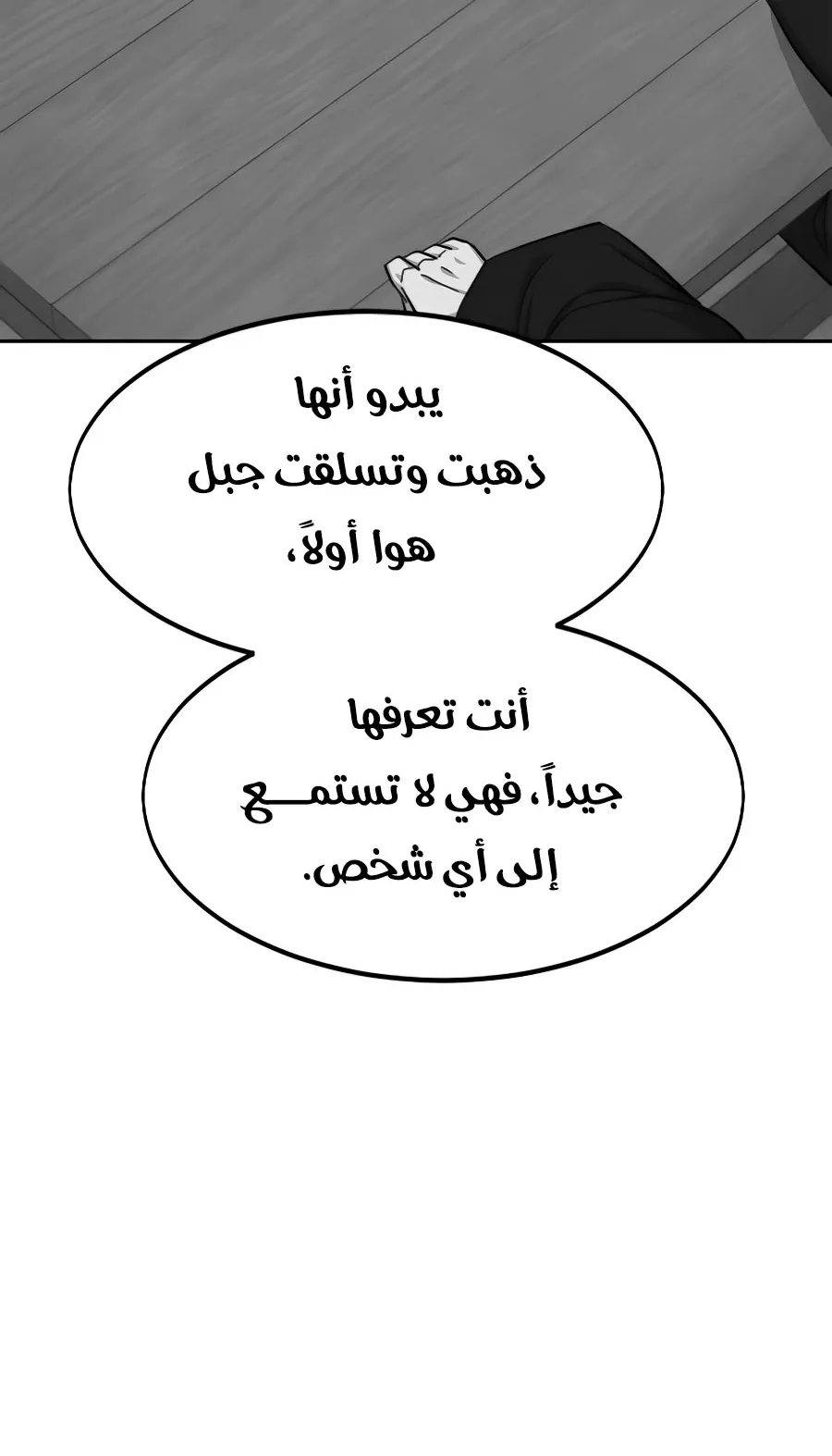 الصفحة 50 من 126
