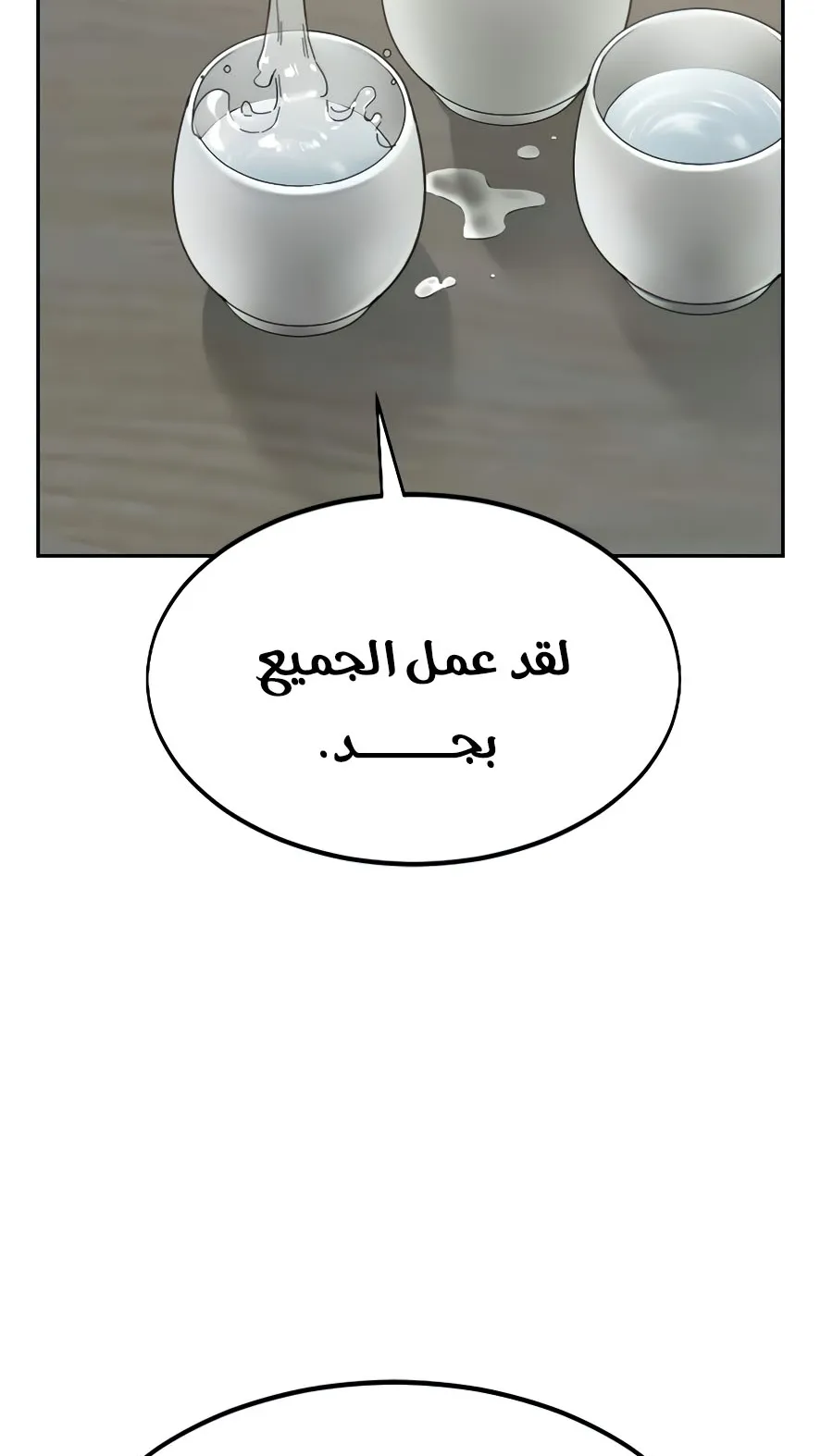 الصفحة 58 من 126
