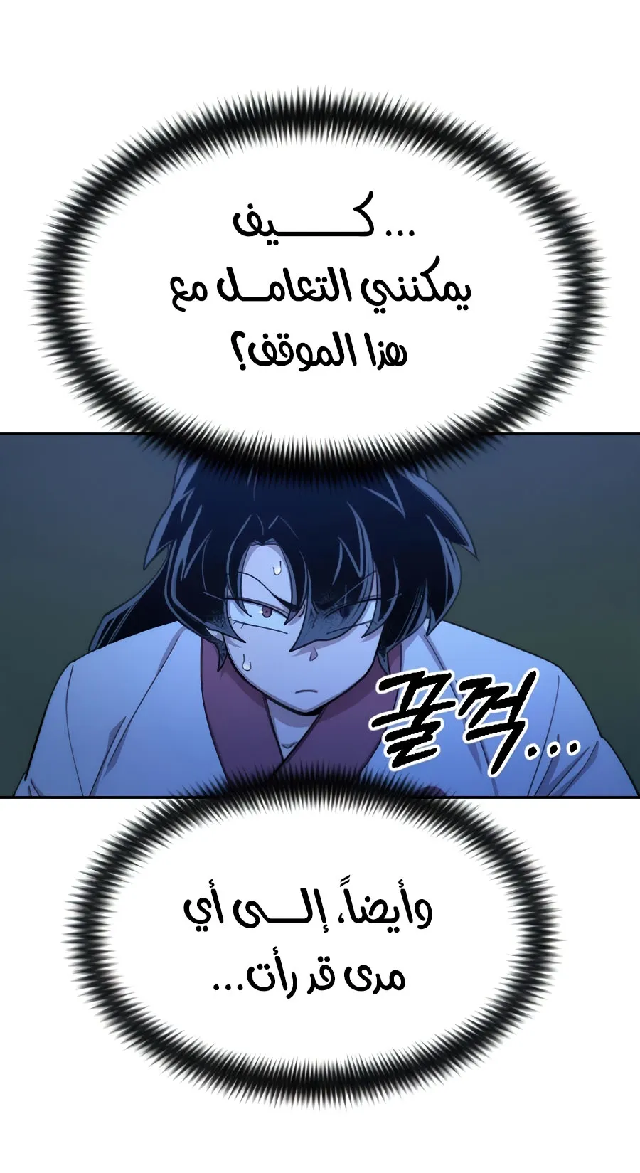 الصفحة 15 من 126