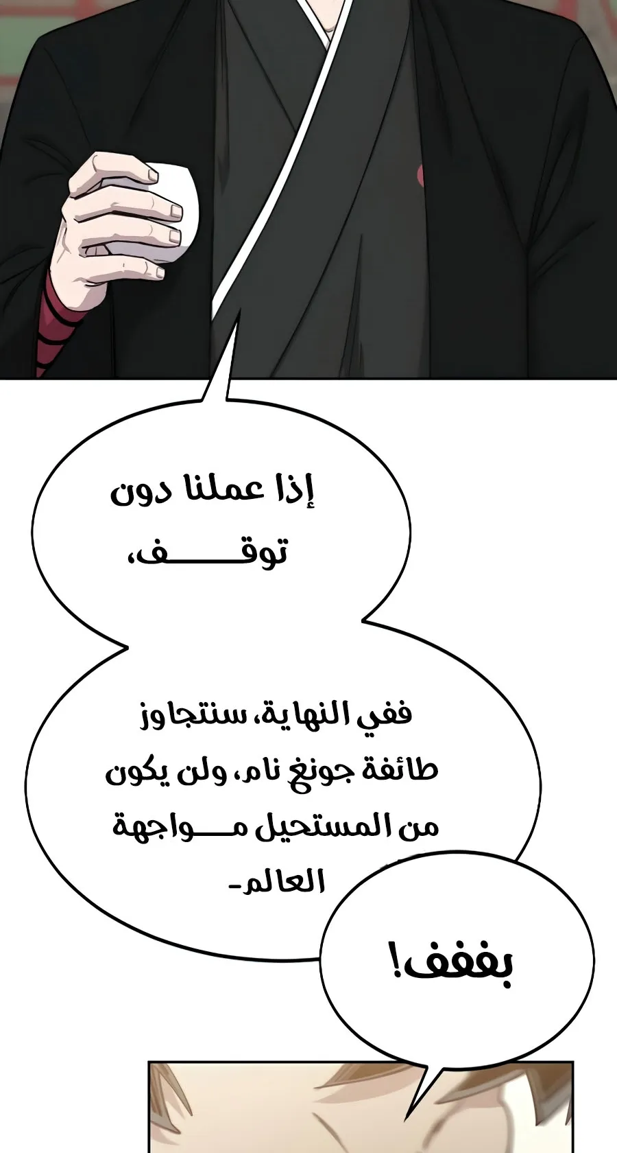الصفحة 83 من 126