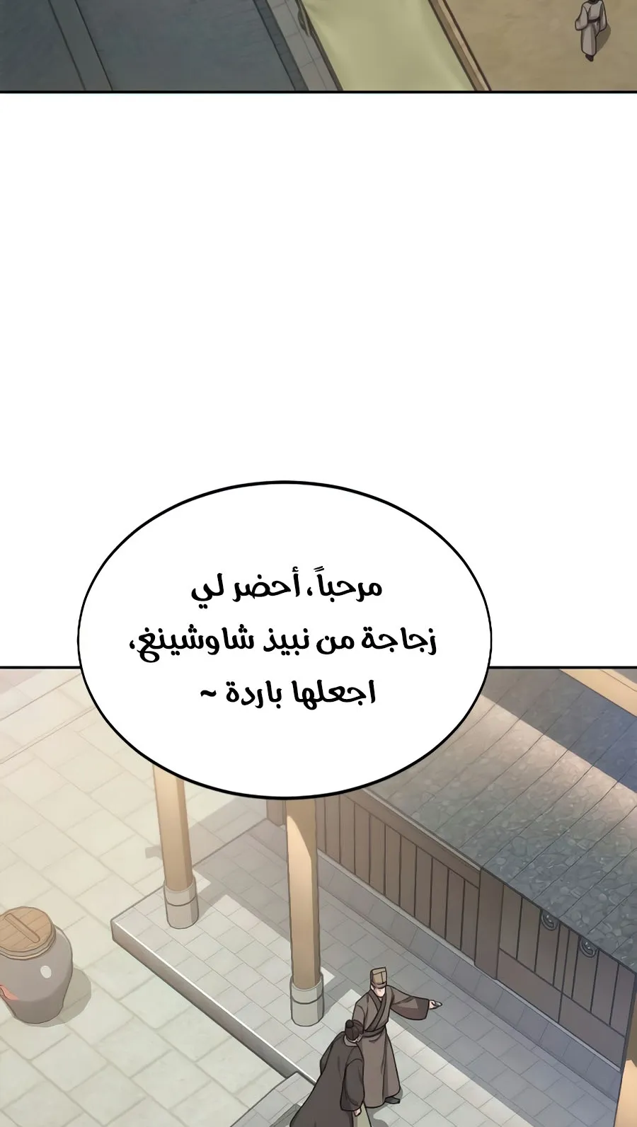 الصفحة 110 من 126