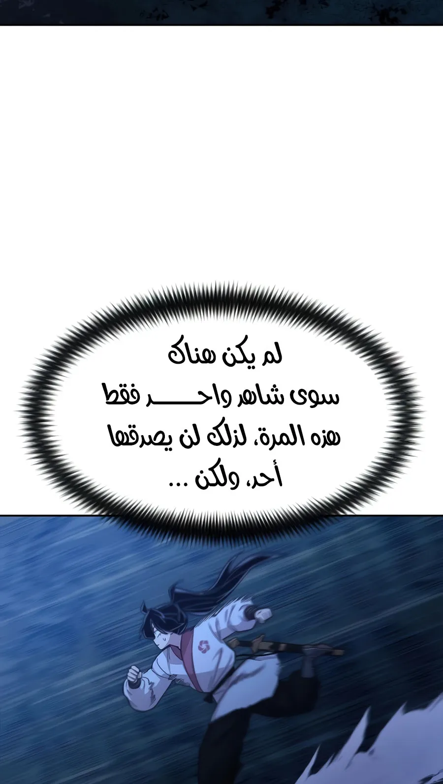 الصفحة 101 من 126